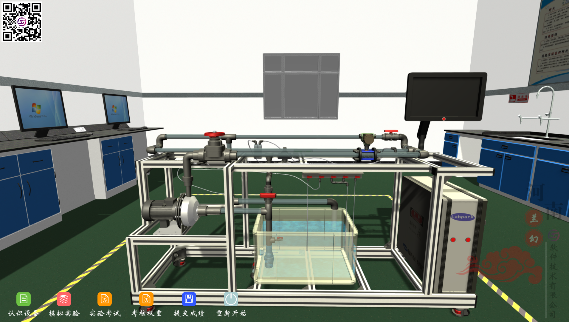 高校將開(kāi)展鋪設(shè)三維仿真軟件