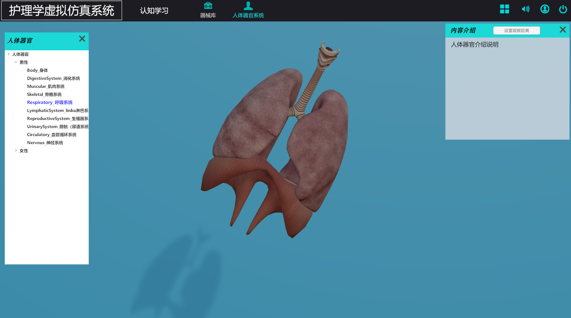 虛擬仿真實訓(xùn)教學(xué)課件都有哪些優(yōu)勢？