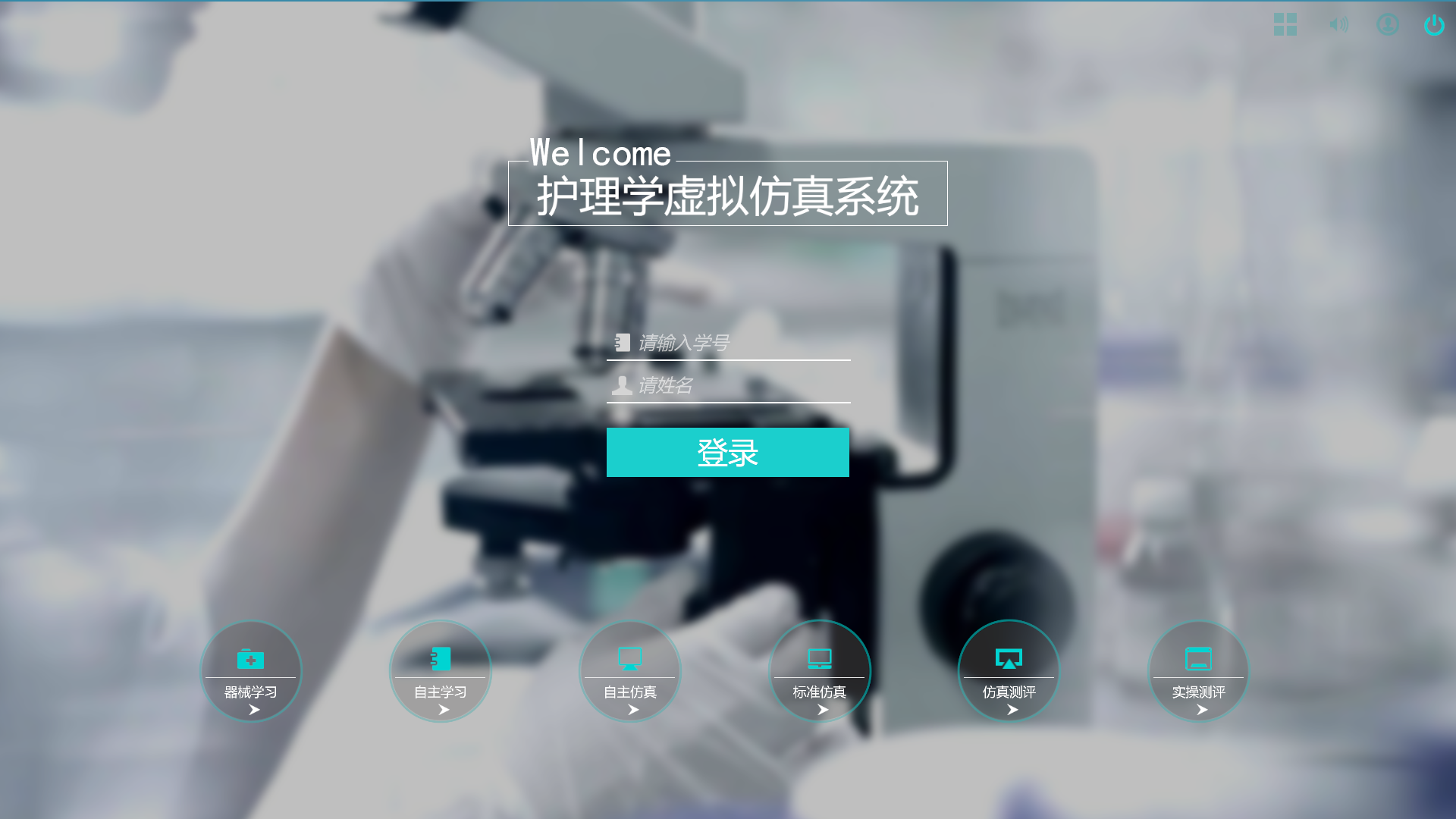 虛擬仿真實訓(xùn)教學(xué)課件都有哪些優(yōu)勢？