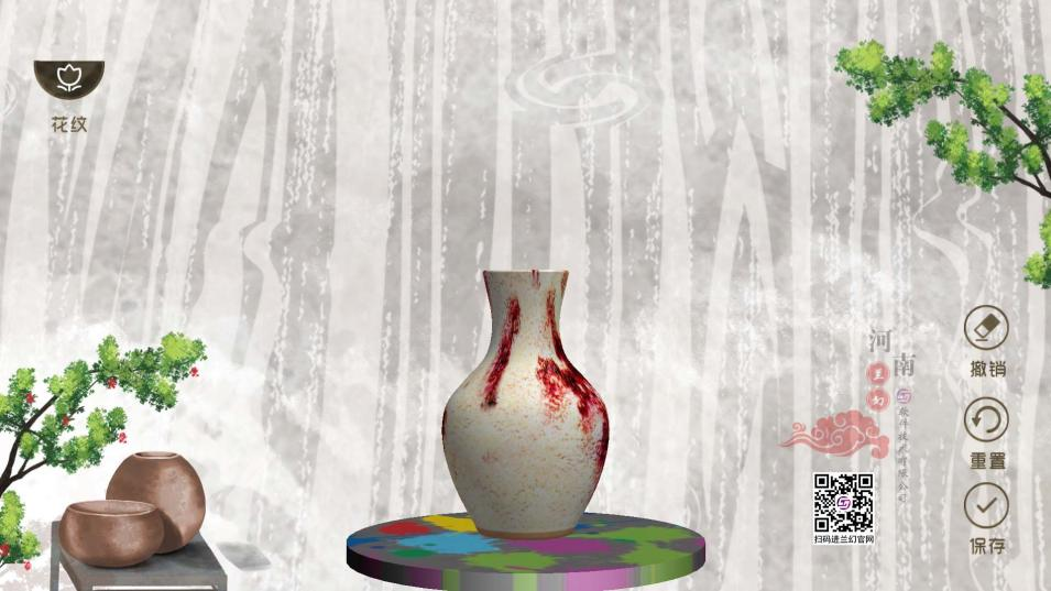 河南蘭幻基于陶瓷藝術(shù)設(shè)計(jì)專(zhuān)業(yè)研發(fā)的虛擬仿真軟件