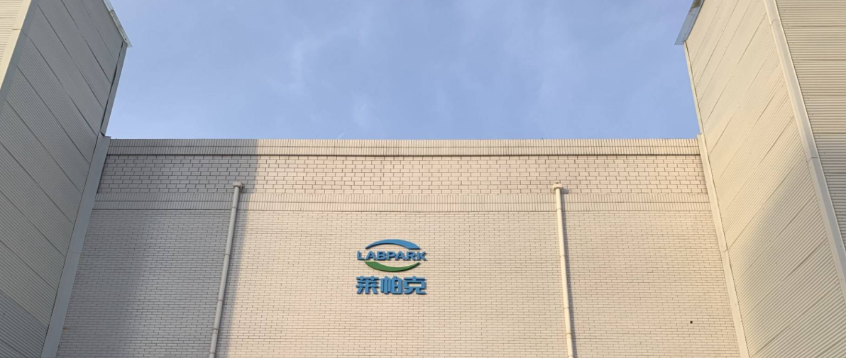 老客戶，新項目：與河南萊帕克公司敲定發(fā)酵單元-新版架構(gòu)研發(fā)合作