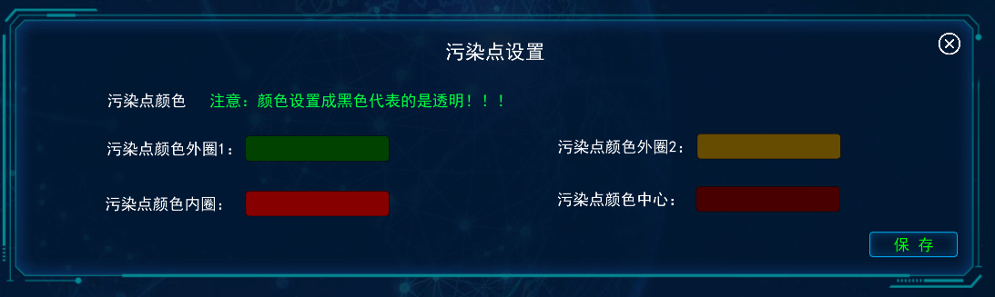 環境監測數字孿生系統