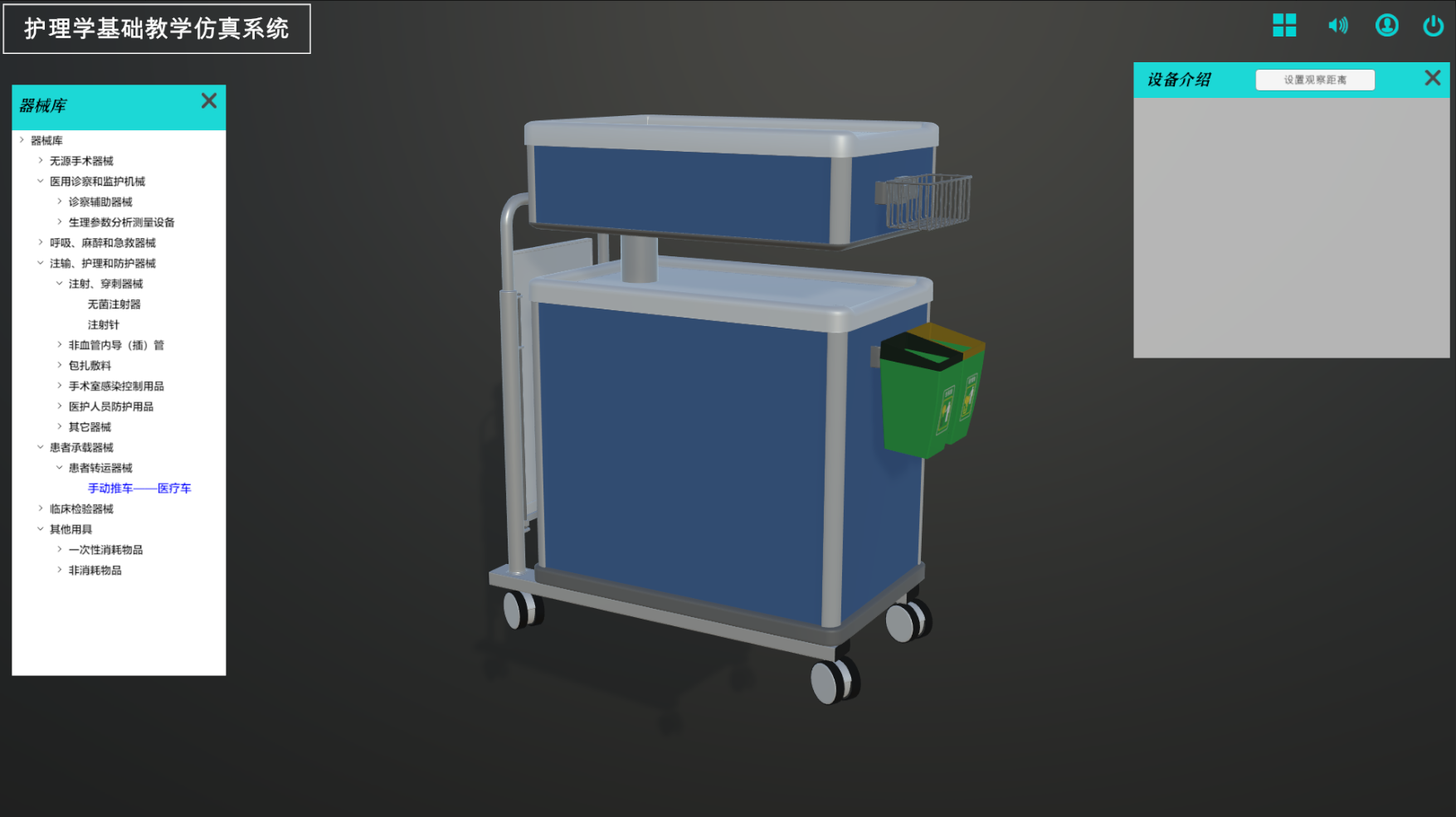 鼻飼虛擬仿真：創(chuàng)新護(hù)理教學(xué)方式，提高教學(xué)質(zhì)量！