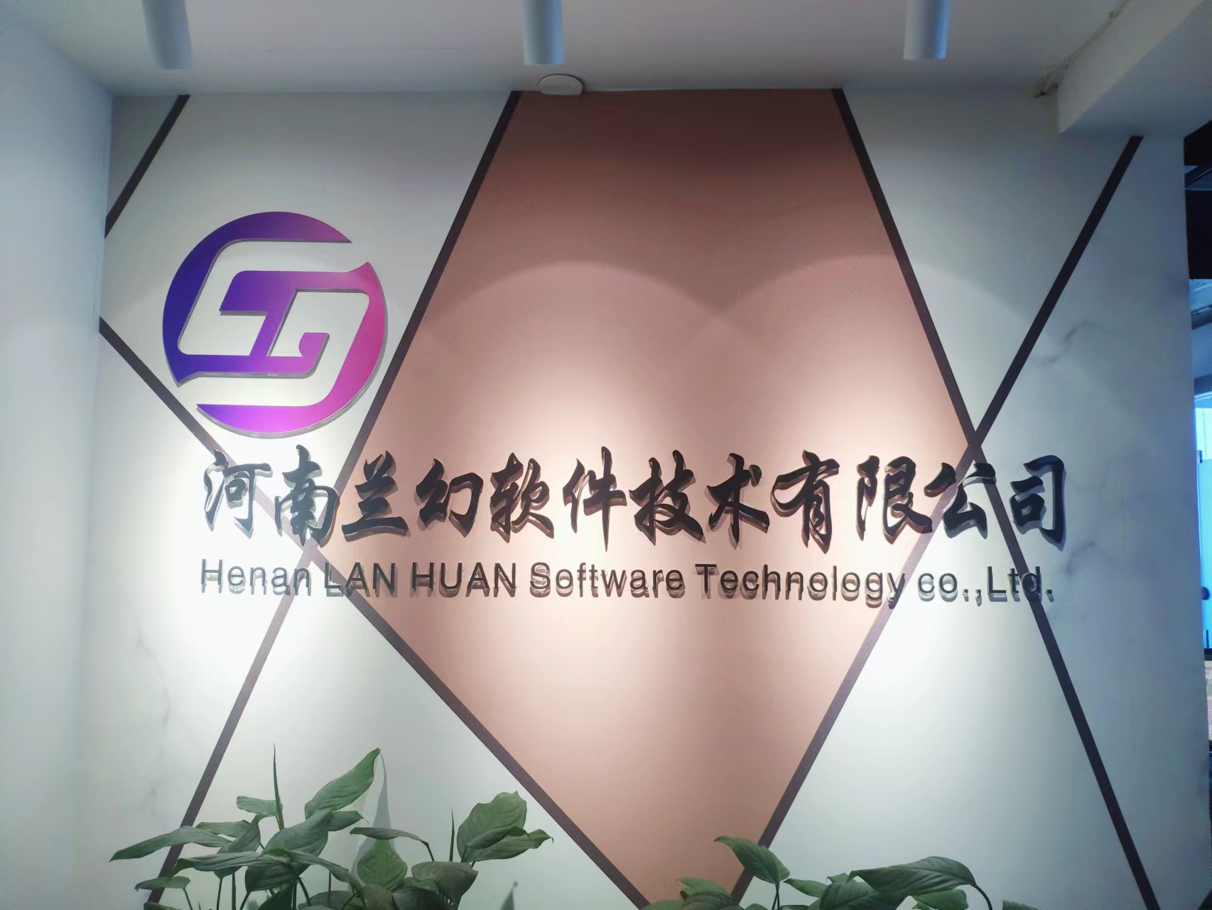 河南蘭幻自我獨立知識產(chǎn)權(quán)虛擬仿真軟件平臺！