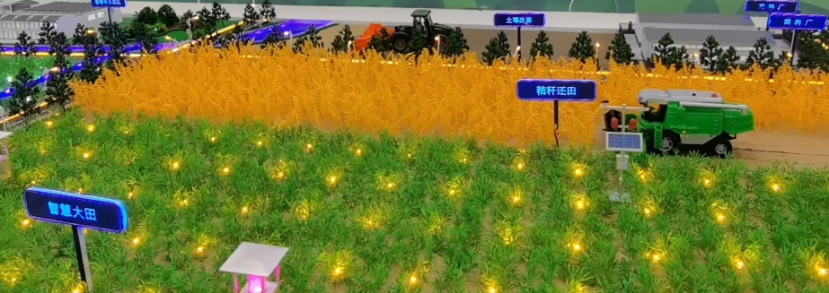 農業(yè)數字孿生沙盤