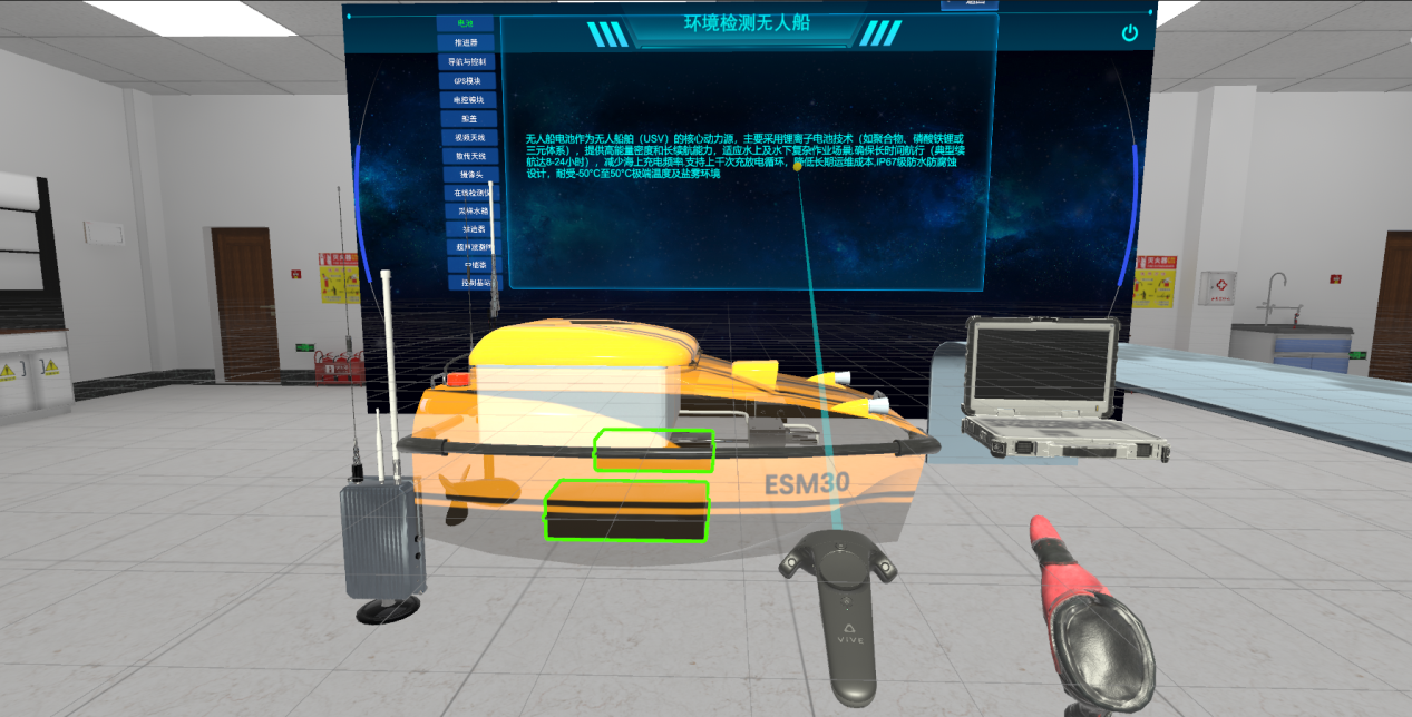 環(huán)境檢測無人船VR實訓實驗系統(tǒng)