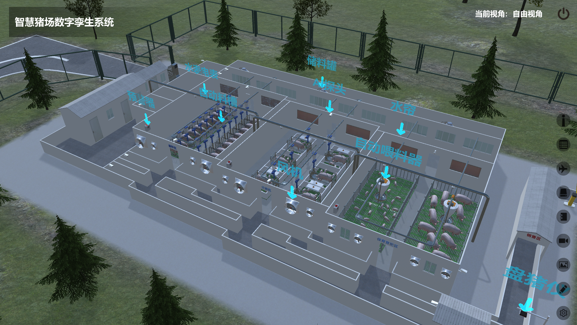 智慧豬場數字孿生系統 | 農業數字孿生養殖解決方案