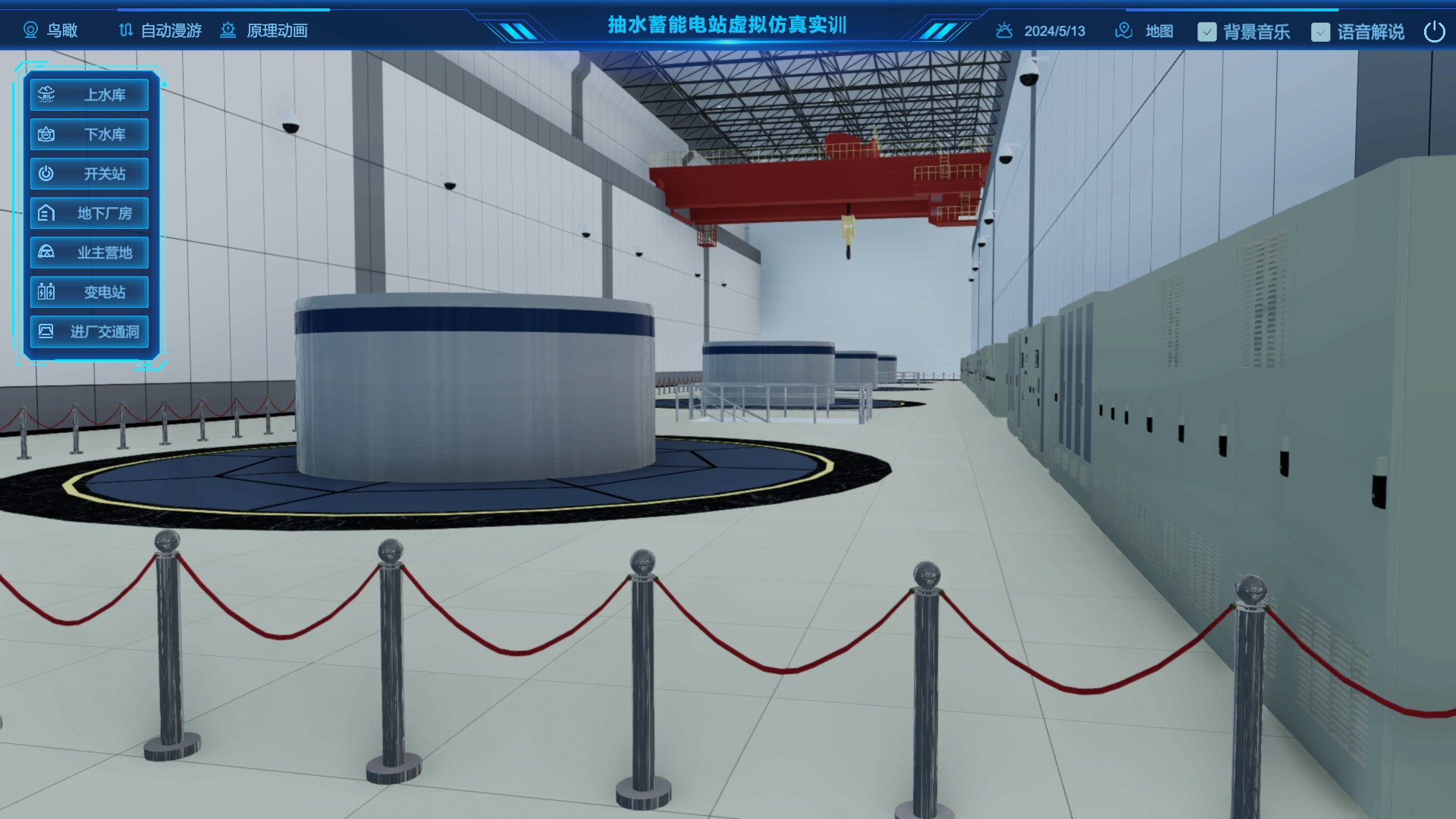 抽水蓄能電站虛擬仿真實訓