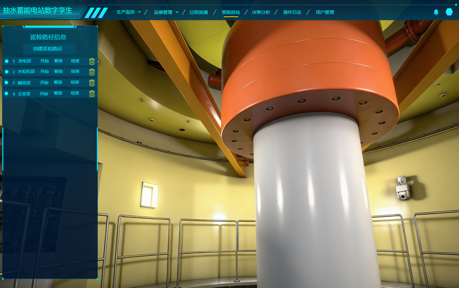 電力行業數字孿生、抽水蓄能電站運行仿真軟件