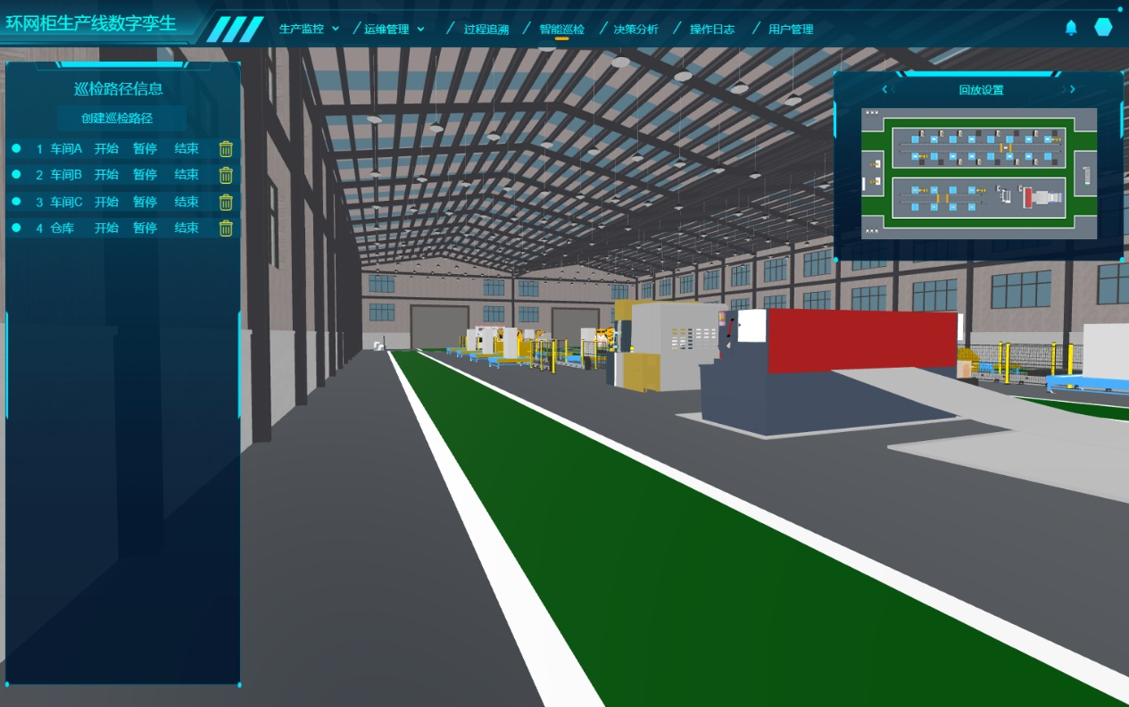 數(shù)字孿生工廠、環(huán)網(wǎng)柜生產(chǎn)線數(shù)字孿生