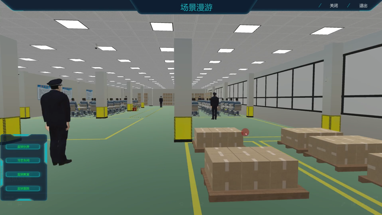 監獄虛擬仿真實訓系統