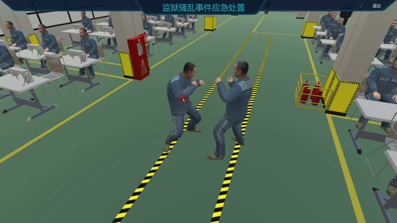 監獄虛擬仿真實訓系統