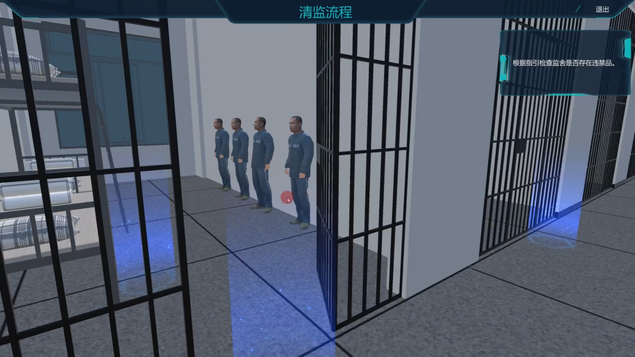監獄虛擬仿真實訓系統
