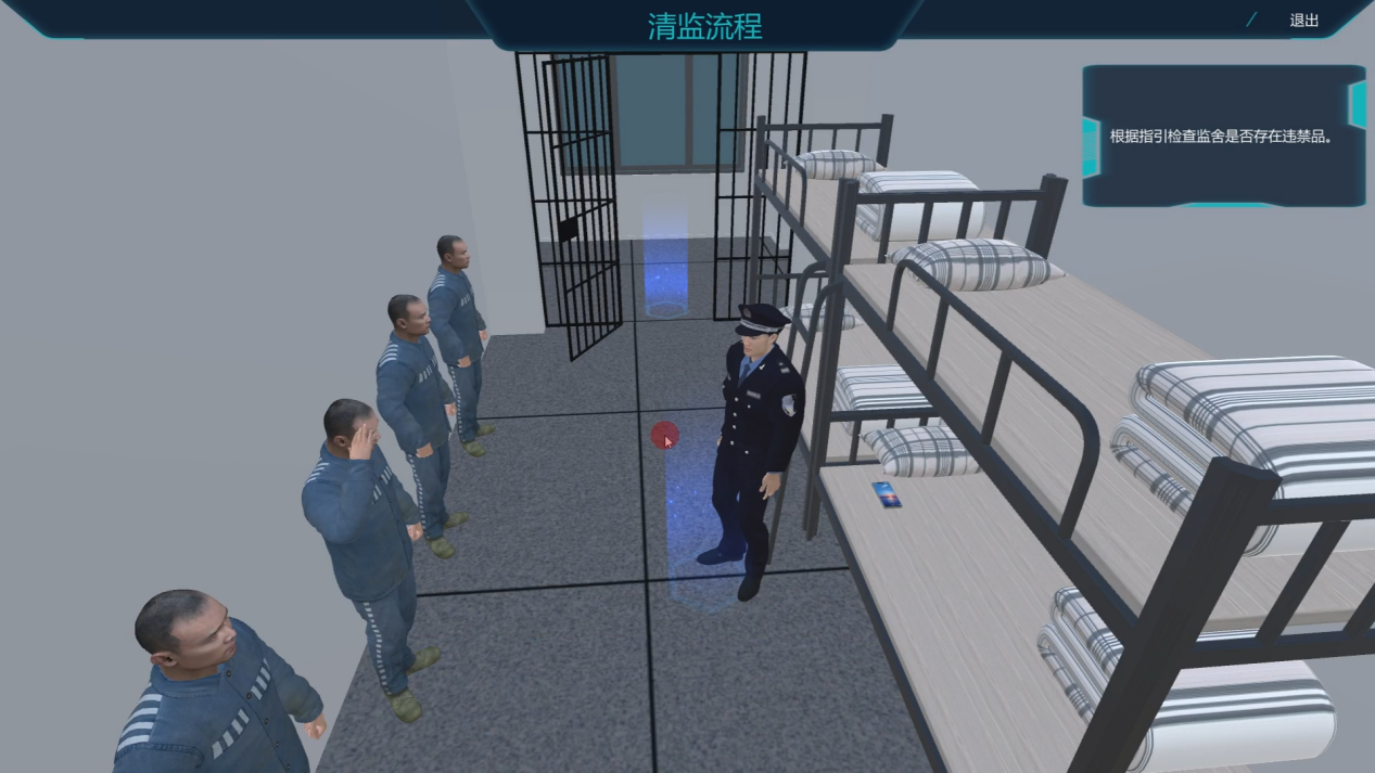 監獄虛擬仿真實訓系統