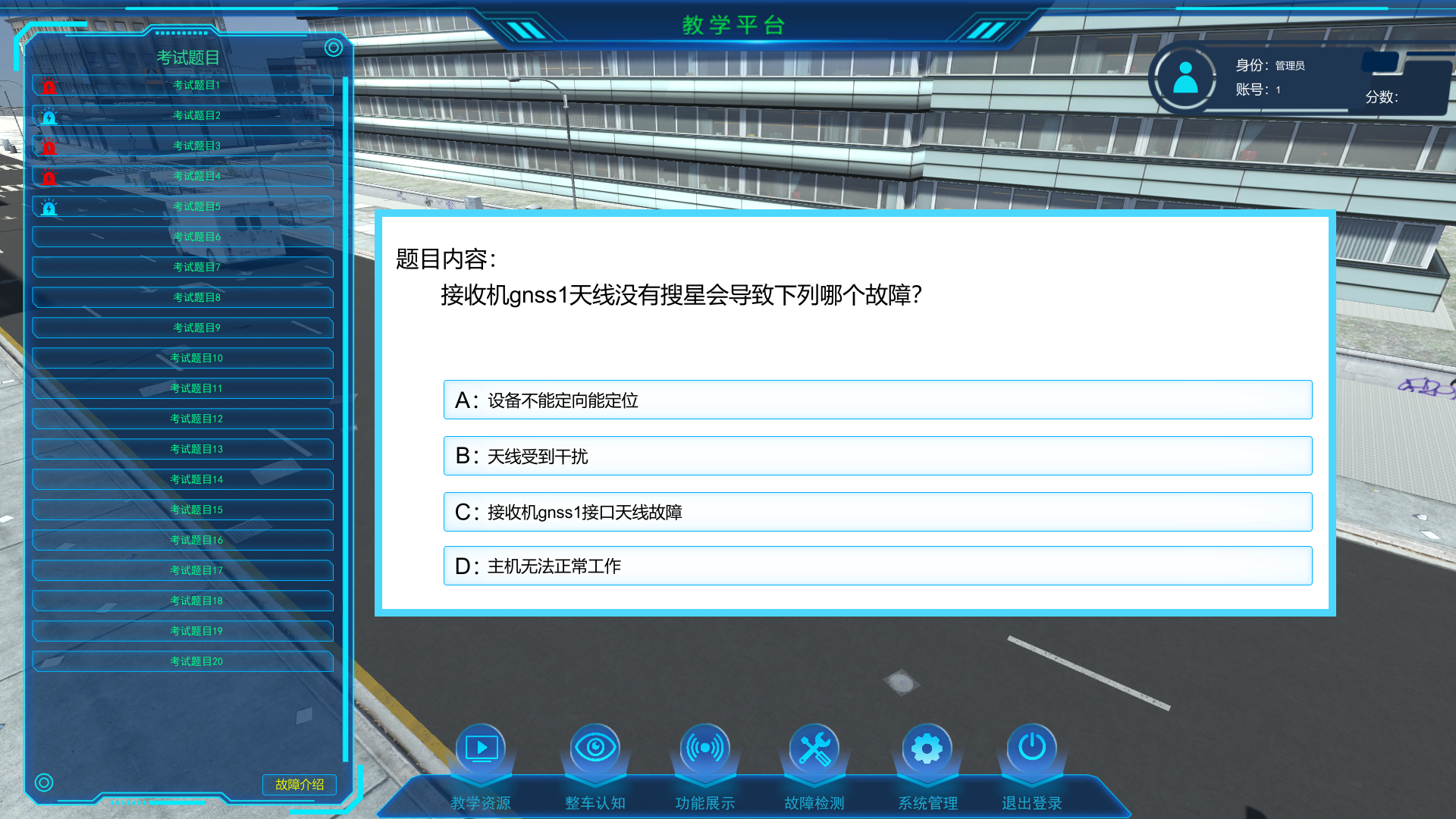 汽車數字孿生、無人駕駛公交數字孿生系統