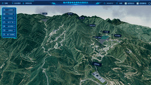 抽水蓄能電站虛擬仿真實(shí)訓(xùn)